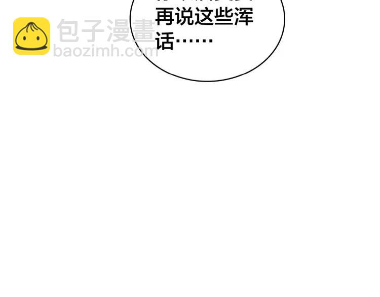 第37话 杀回来了18
