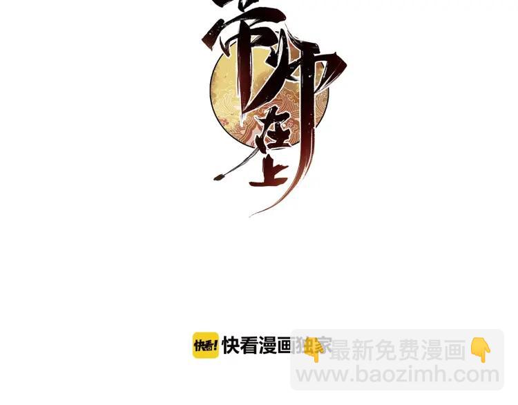 第37话 杀回来了2