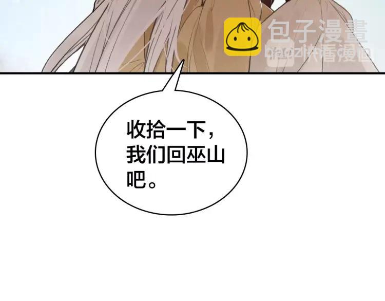第37话 杀回来了20