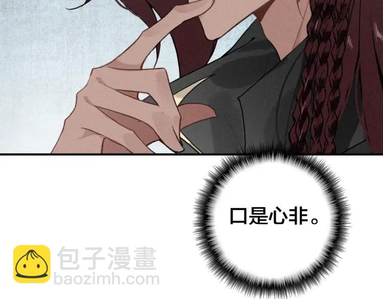 第37话 杀回来了24