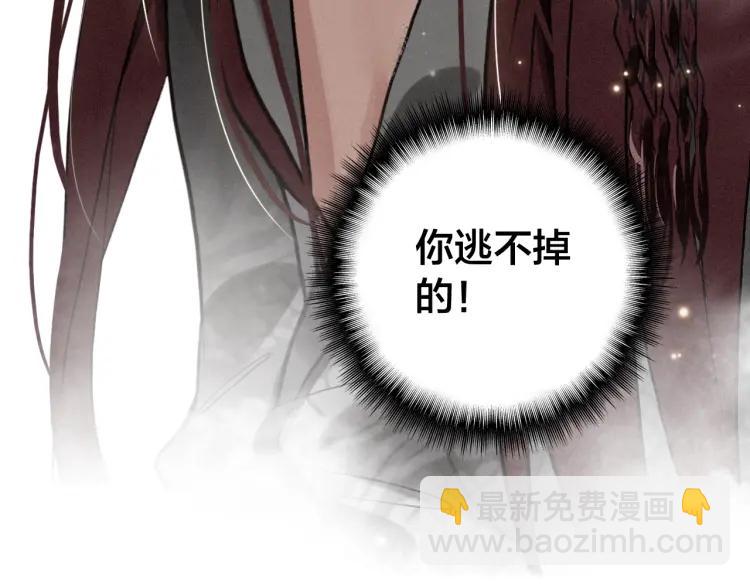 第37话 杀回来了30