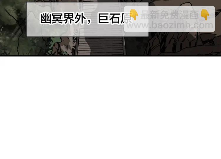 第37话 杀回来了36