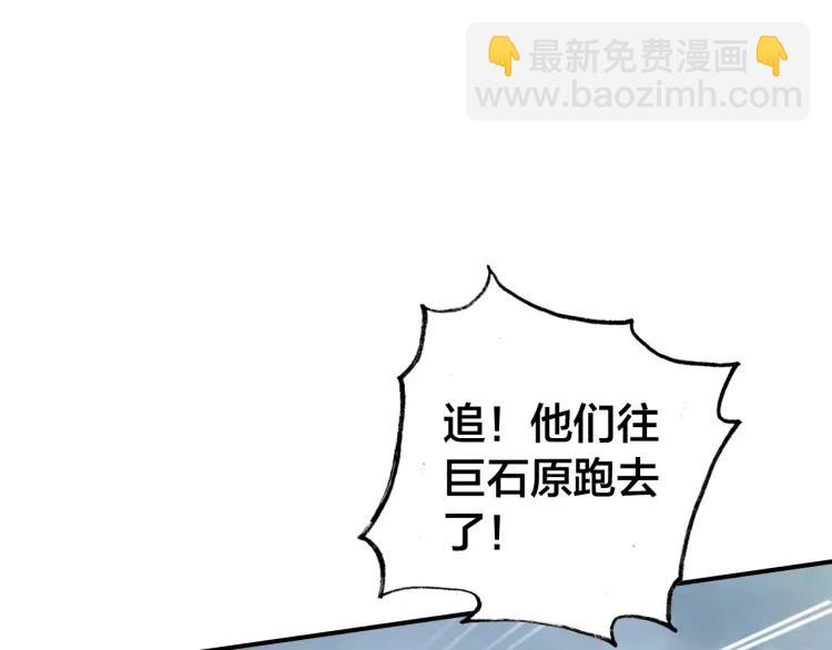 第37话 杀回来了37