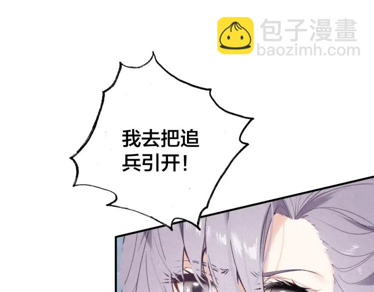 第37话 杀回来了45