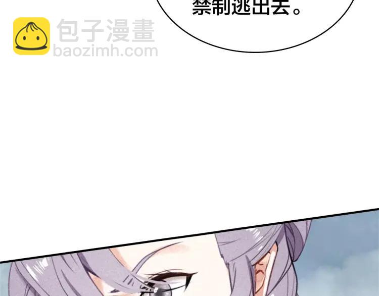 第37话 杀回来了56