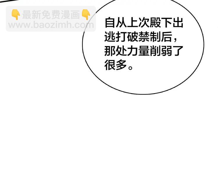 第37话 杀回来了58