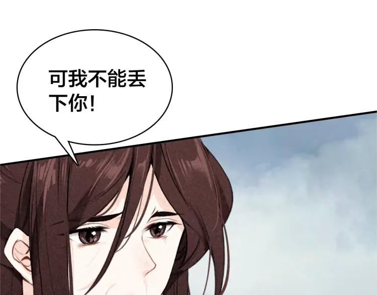 第37话 杀回来了59