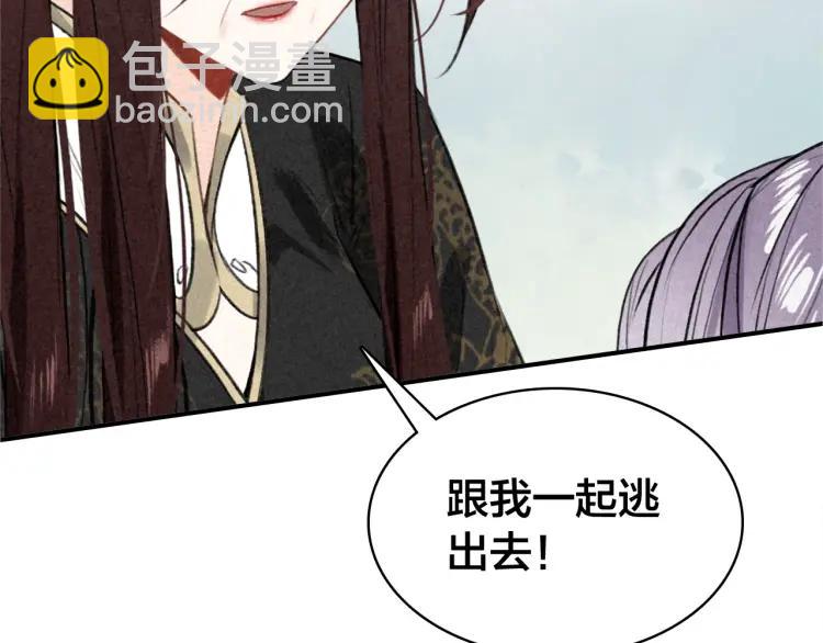 第37话 杀回来了60