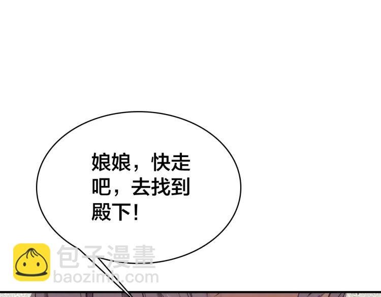 第37话 杀回来了67