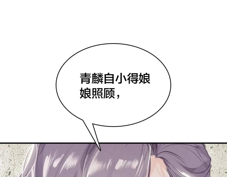 第37话 杀回来了70