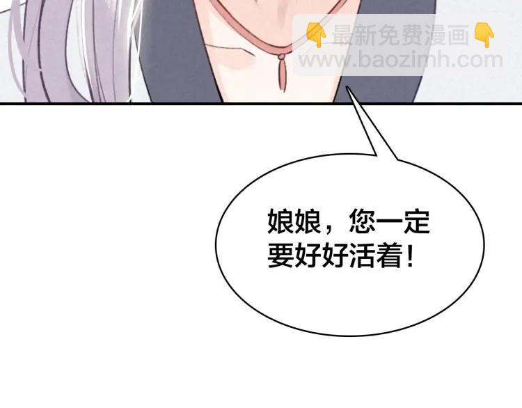 第37话 杀回来了72