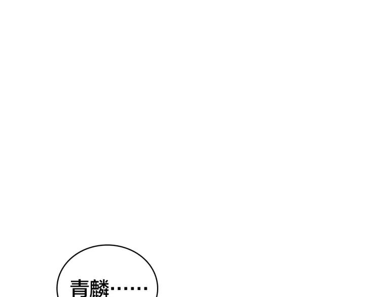 第37话 杀回来了74