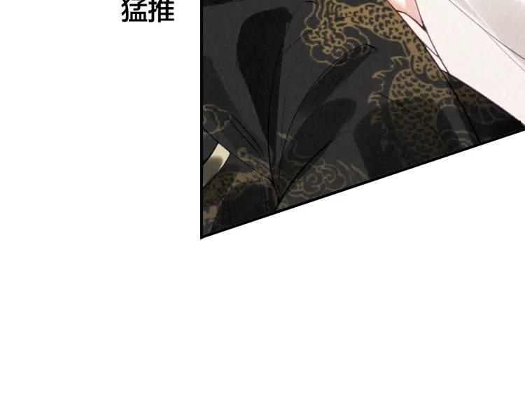 第37话 杀回来了79