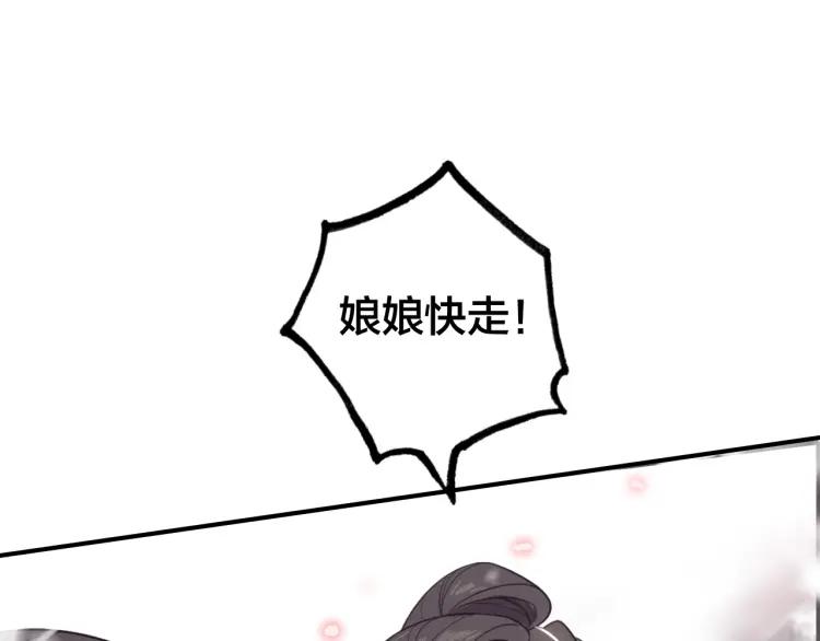 第37话 杀回来了80