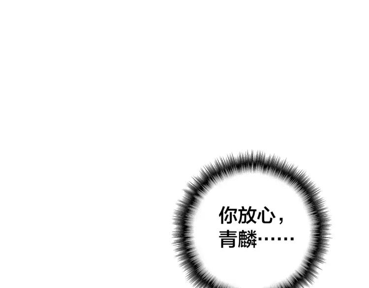 第37话 杀回来了92