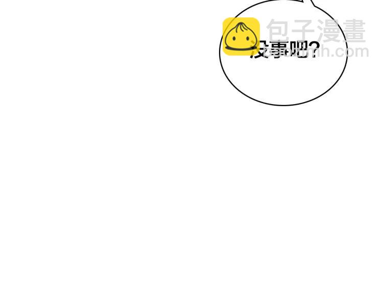 第38话 保护154