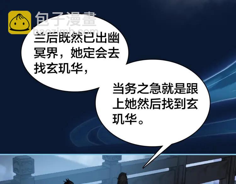 第38话 保护26