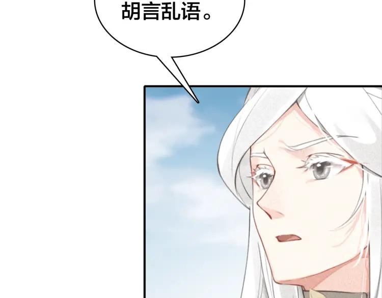 第38话 保护95