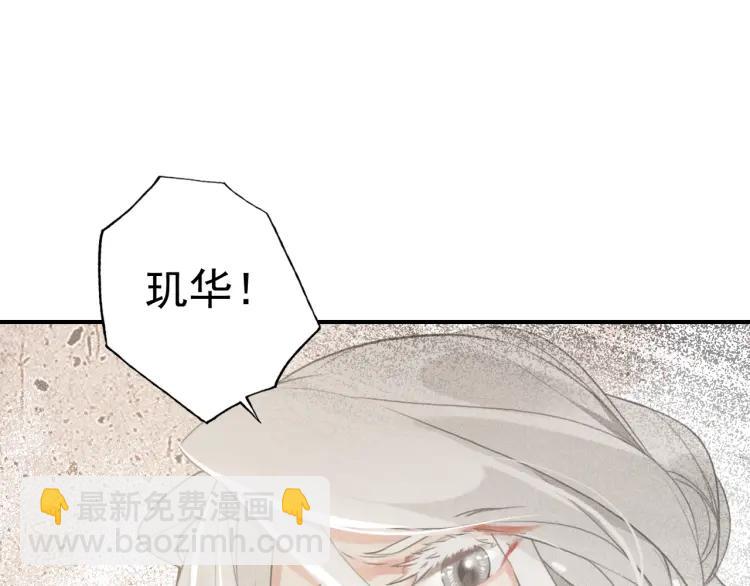 第39话 舍命相救15