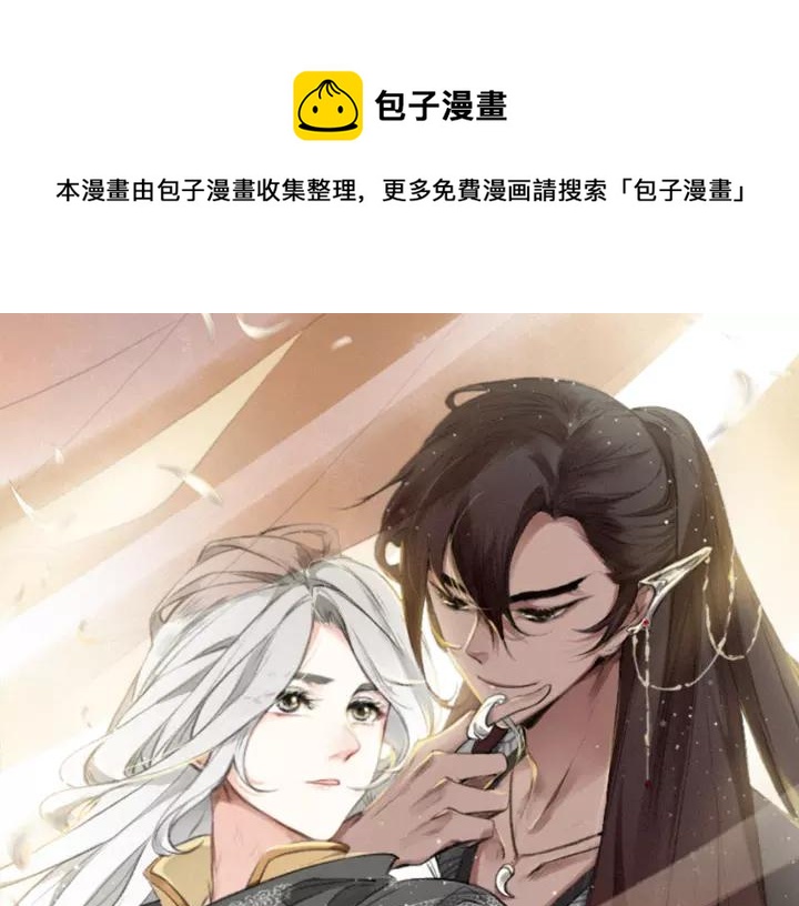 第47话 篝火旁的他们0