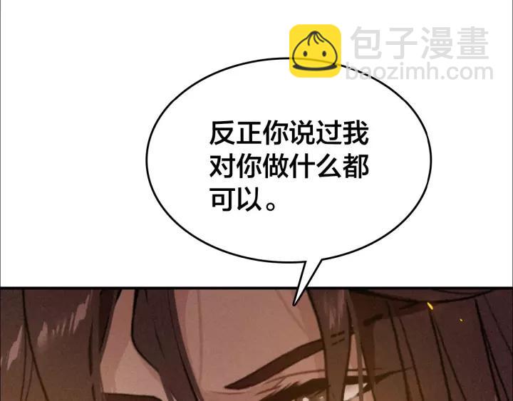 第47话 篝火旁的他们100