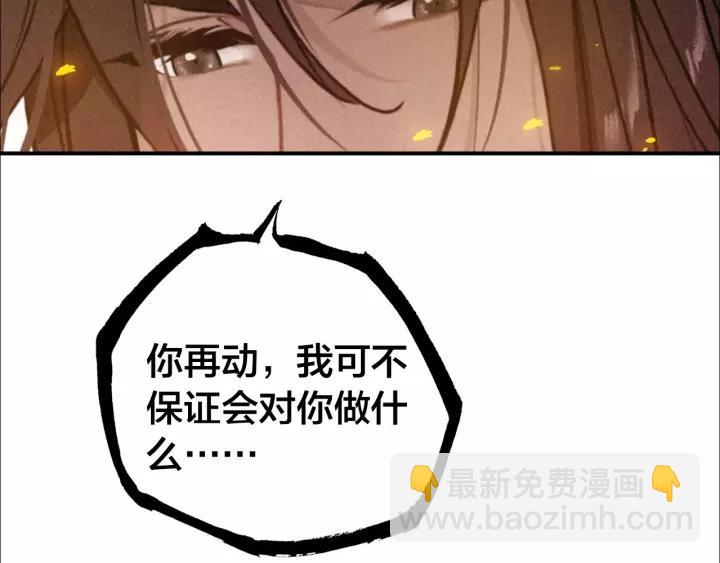 第47话 篝火旁的他们105