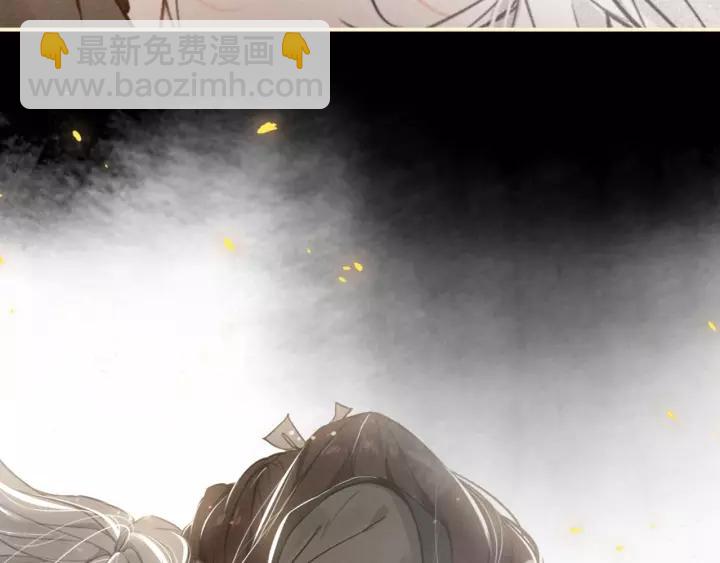 第47话 篝火旁的他们108
