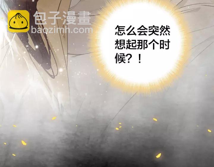 第47话 篝火旁的他们110