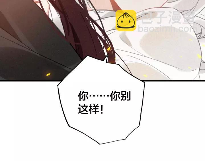 第47话 篝火旁的他们112
