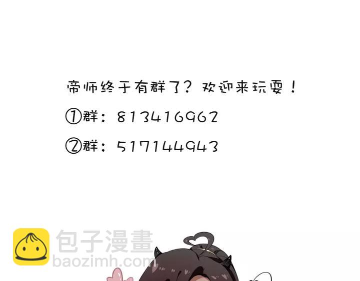 第47话 篝火旁的他们114