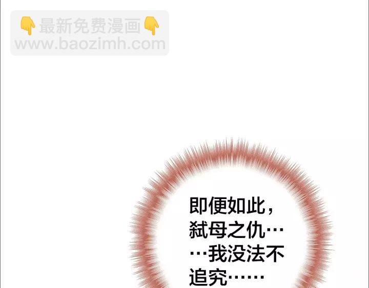 第47话 篝火旁的他们13