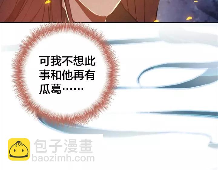 第47话 篝火旁的他们15