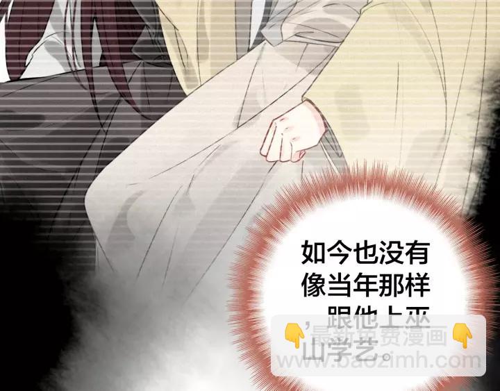 第47话 篝火旁的他们18