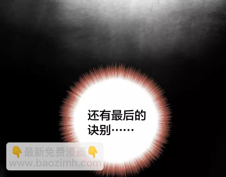 第47话 篝火旁的他们29