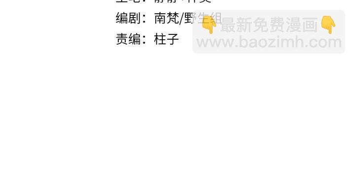 第47话 篝火旁的他们3