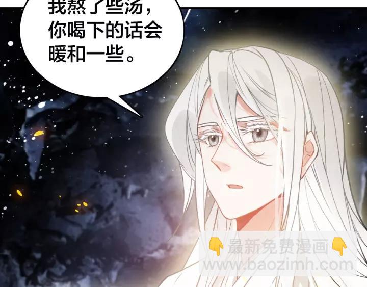 第47话 篝火旁的他们36