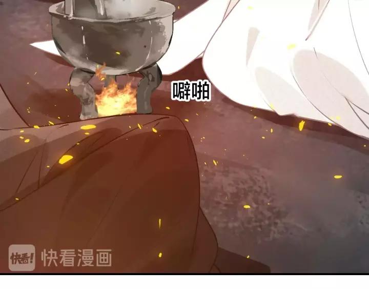 第47话 篝火旁的他们40