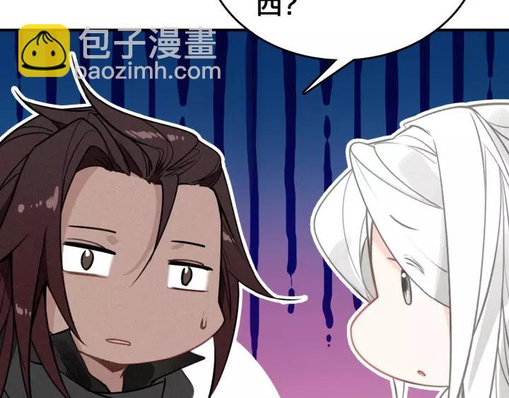 第47话 篝火旁的他们42