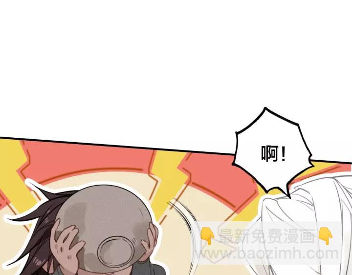 第47话 篝火旁的他们54