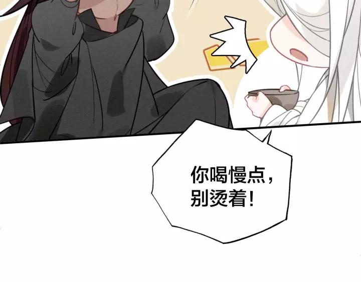 第47话 篝火旁的他们55