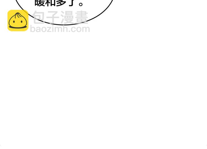 第47话 篝火旁的他们58