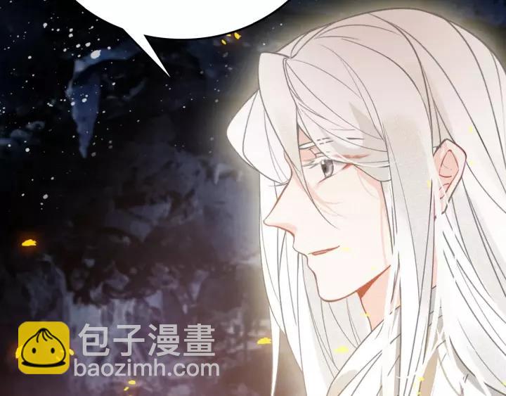 第47话 篝火旁的他们62