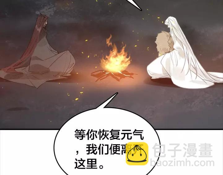 第47话 篝火旁的他们67