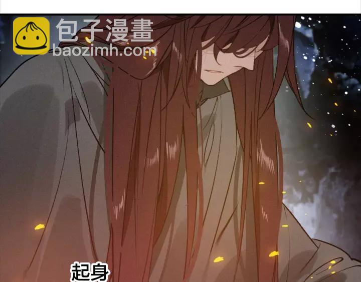 第47话 篝火旁的他们69