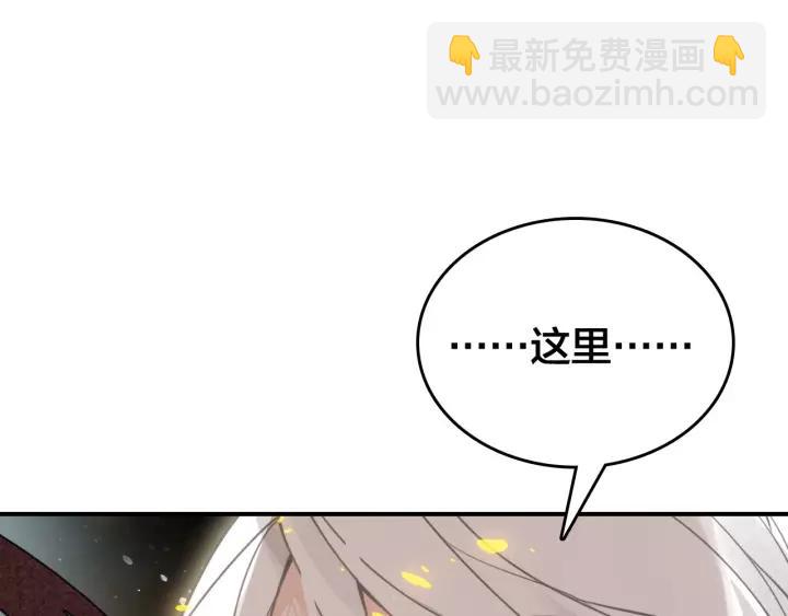第47话 篝火旁的他们76