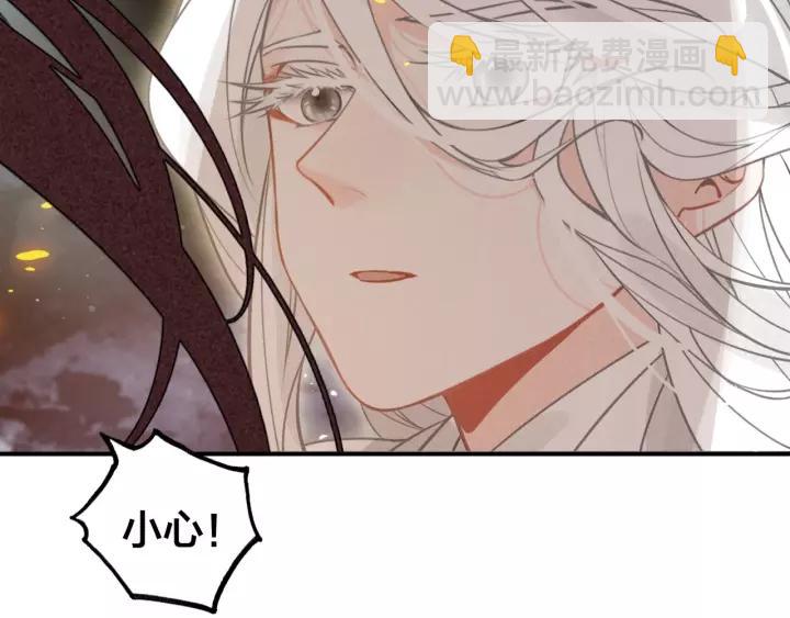 第47话 篝火旁的他们77