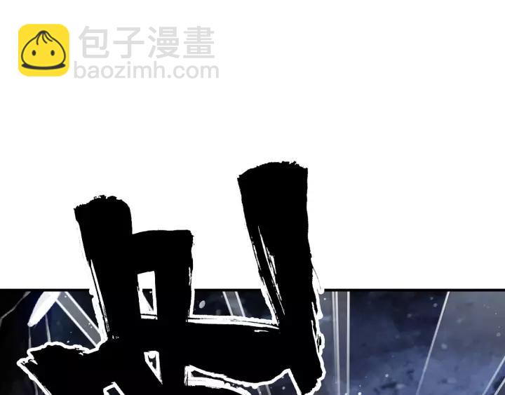 第47话 篝火旁的他们78