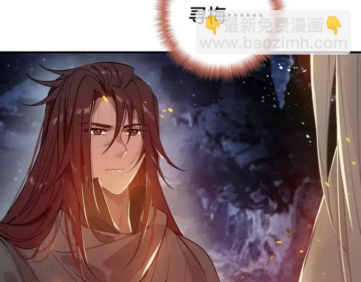 第47话 篝火旁的他们8