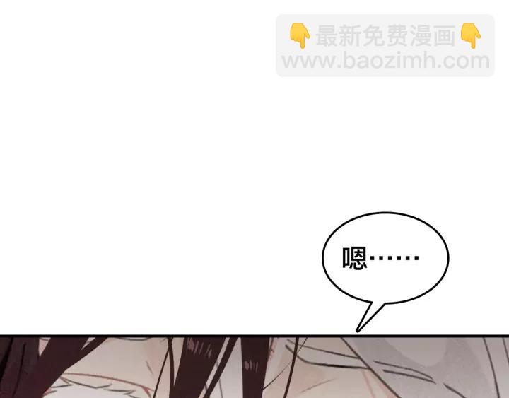 第47话 篝火旁的他们80
