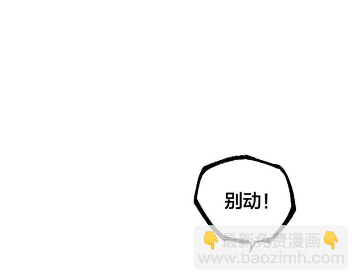 第47话 篝火旁的他们82